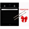 Luxor HB 4509 PRACTIK BK + телескопічні напрявляючі у подарунок